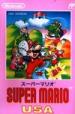 Super Mario Bros. 2 (PAL) Image