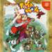 Power Stone (PAL) Image