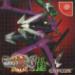 Giga Wing Image