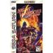 Night Warriors: Darkstalkers Revenge Image