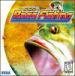 Sega Bass Fishing Image