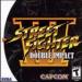 Street Fighter III: Double Impact Image
