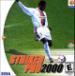 Striker Pro 2000 Image