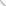 Corner