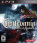 Castlevania: Lords of Shadow Image