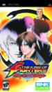 The King of Fighters Collection: The Orochi Saga Image