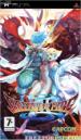 Breath of Fire III Image