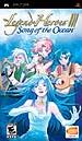 The Legend of Heroes III: Song of the Ocean Image
