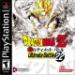 Dragon Ball Z: Ultimate Battle 22 Image