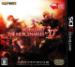 Resident Evil: The Mercenaries 3D (JP) Image