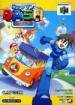 Mega Man 64 (JP) Image